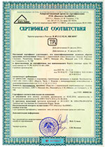 Сертификат соответствия на ворота откатные требованиям ТР2009/013/BY, ГОСТ EN 13241-1-2015